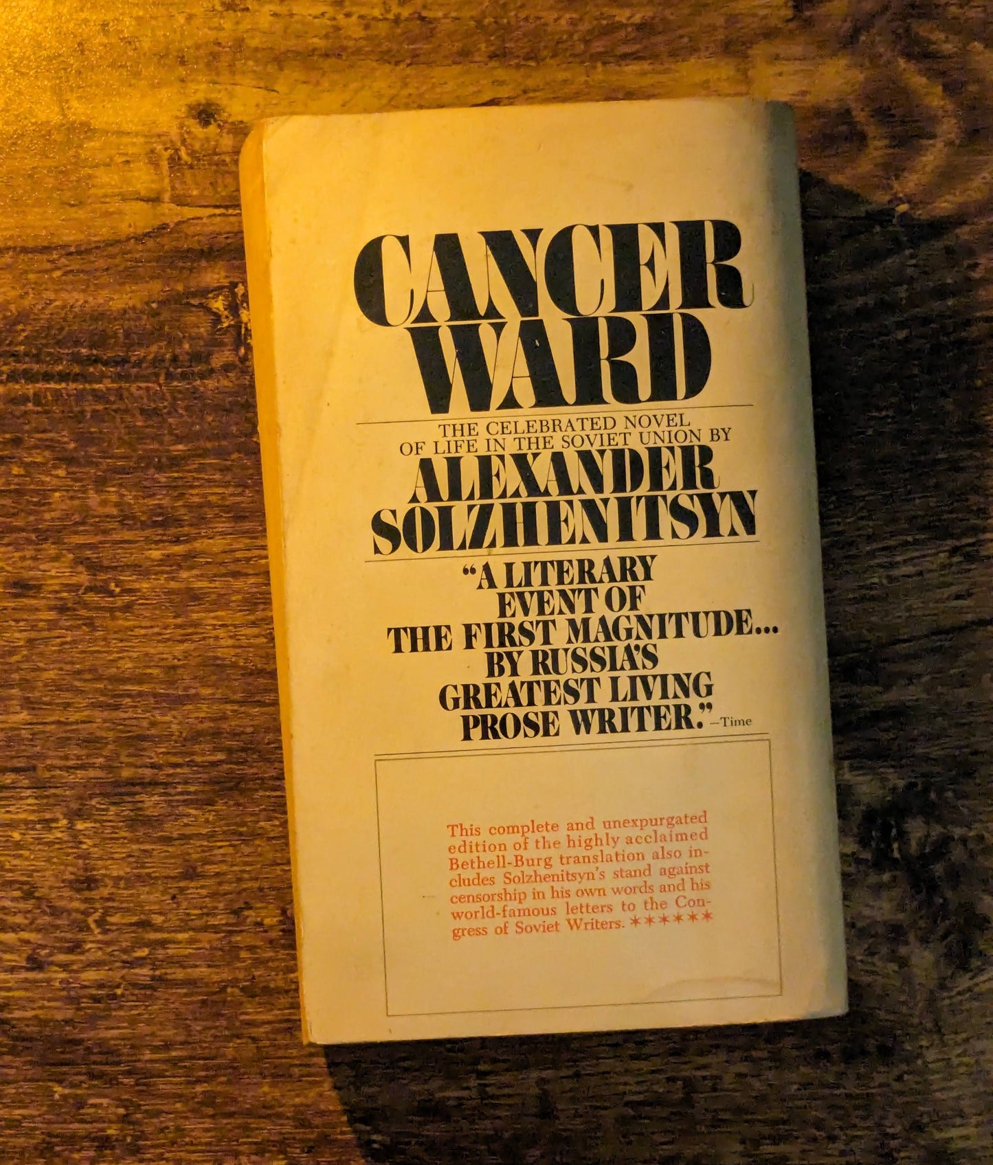 Cancer Ward (Vintage Paperback) by Alexander Solzhenitsyn - 1977